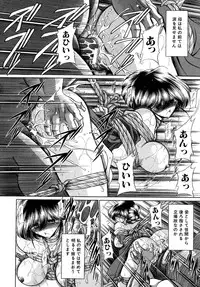 [Horikawa Gorou] Kakimawasareru Shoujo