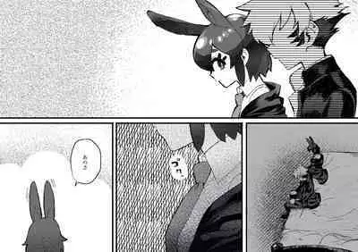 Tategamiinu to Usagi