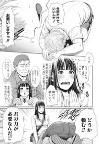 [gonza] Midaraane to Jyukunikuduma