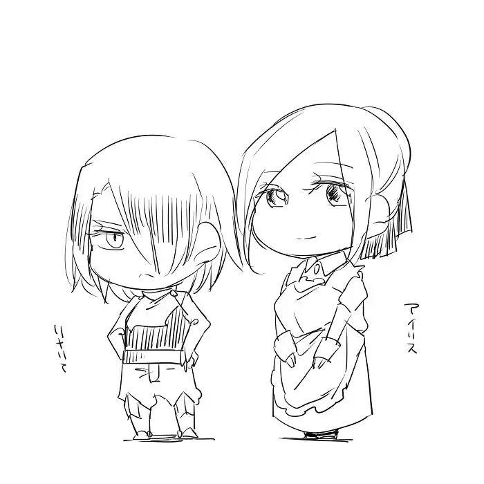 Bocchi Kaibutsu to Moumoku Shoujo