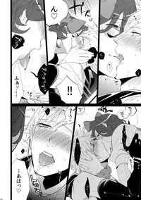 (Quartet Score 4) [Inukare (Inuyashiki)] Mairasu Complex (Uta no Prince-sama)