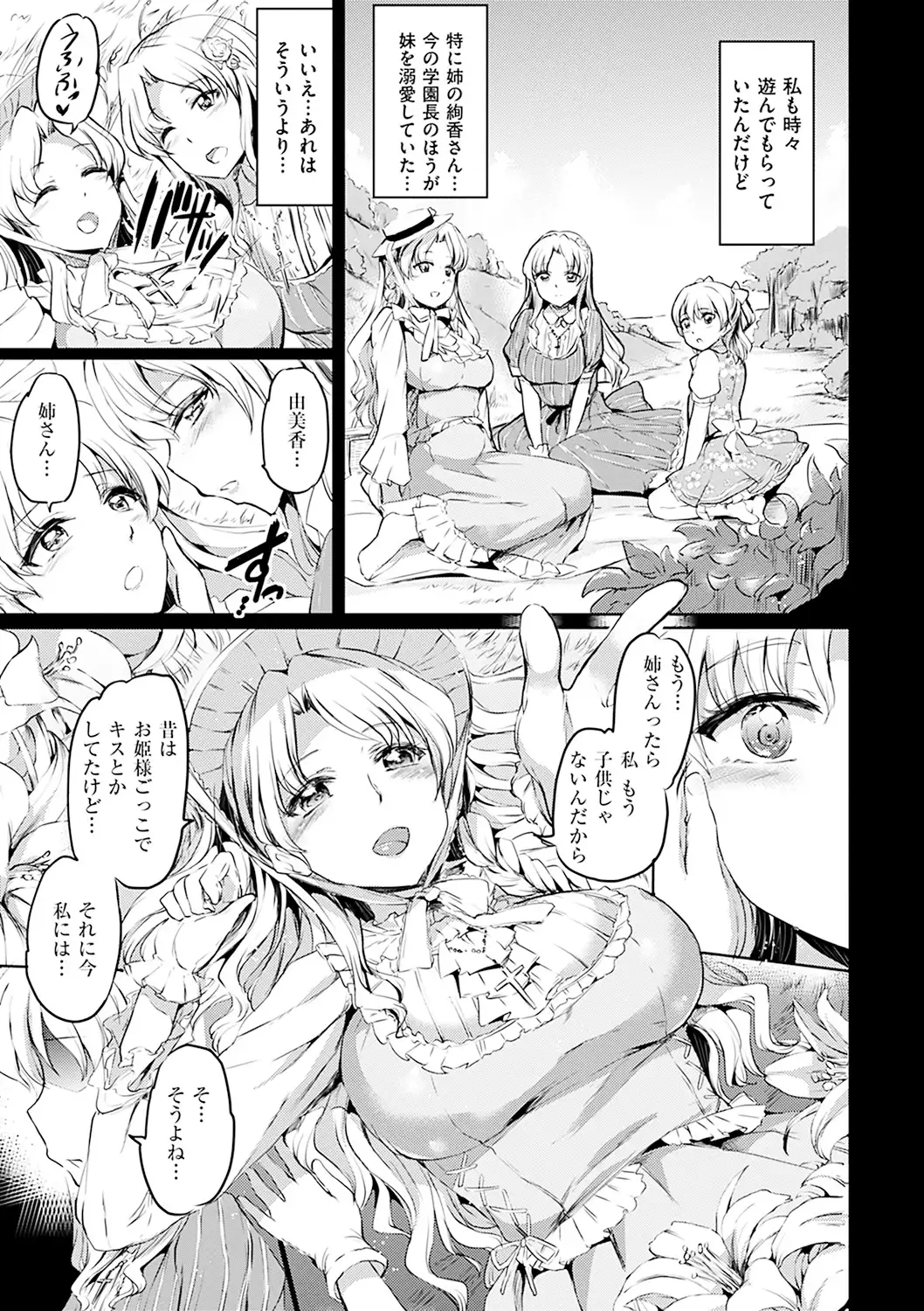 Shirushi