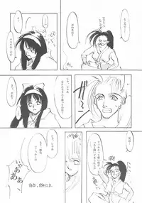 (C61) [INKPOT (Oyari Ashito)] B-COLLECTION (Various)