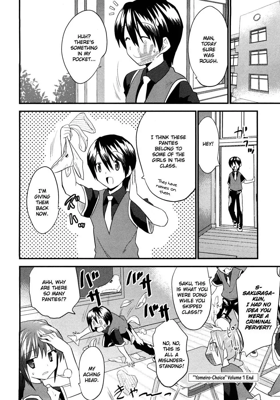 Yomeiro Choice - Chapter 6