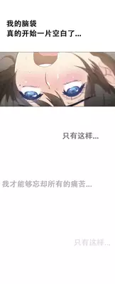 HouseHold Affairs 【卞赤鲤个人汉化】1~21话（持续更新中）