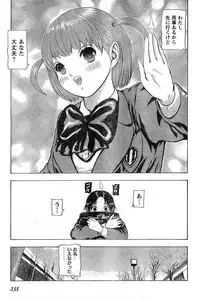 Young Champion Retsu Vol.16