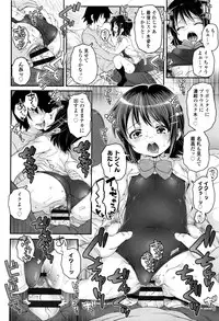 [mdo-h] Kotona Taste