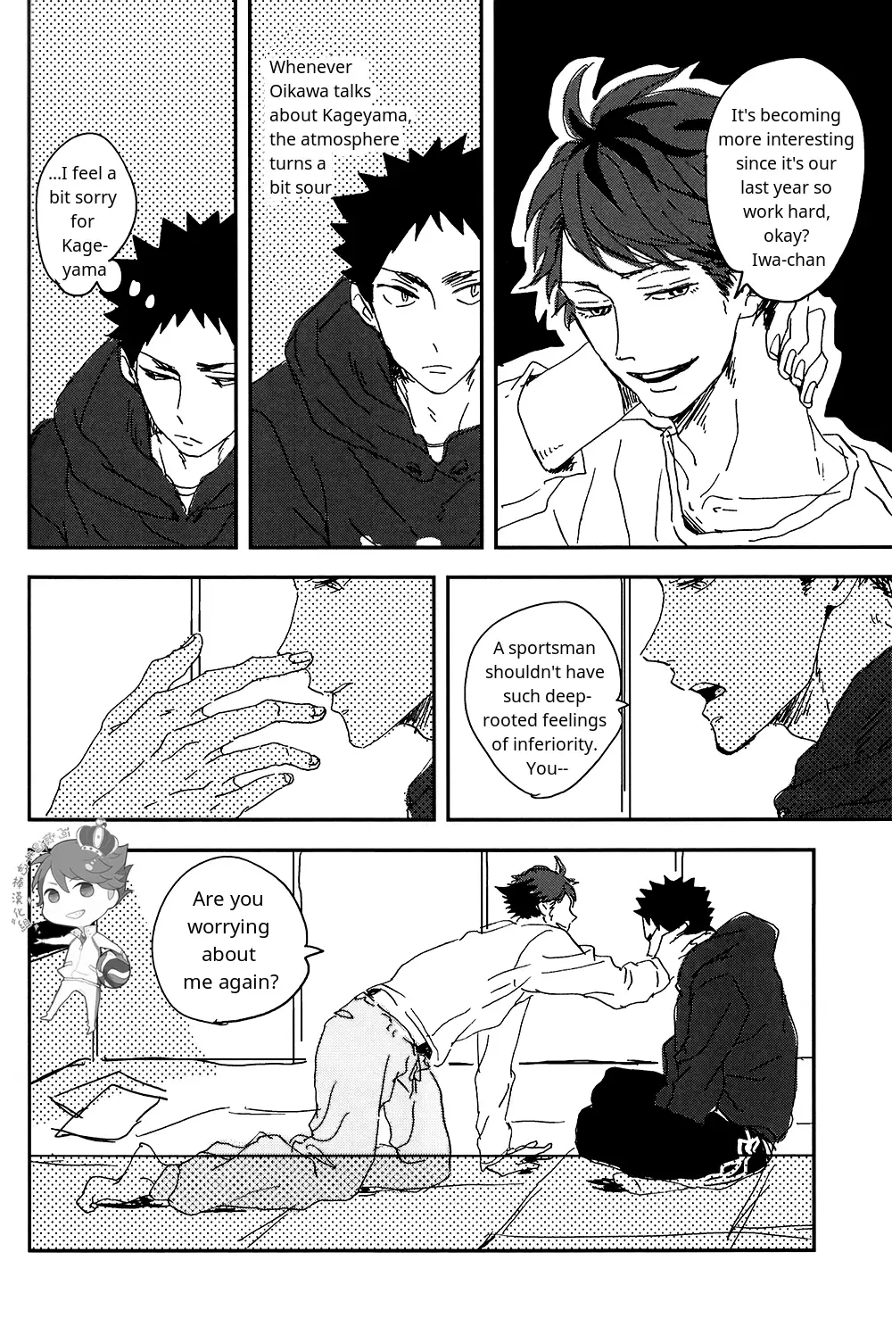 SOUR BOY's BITTER BLUES