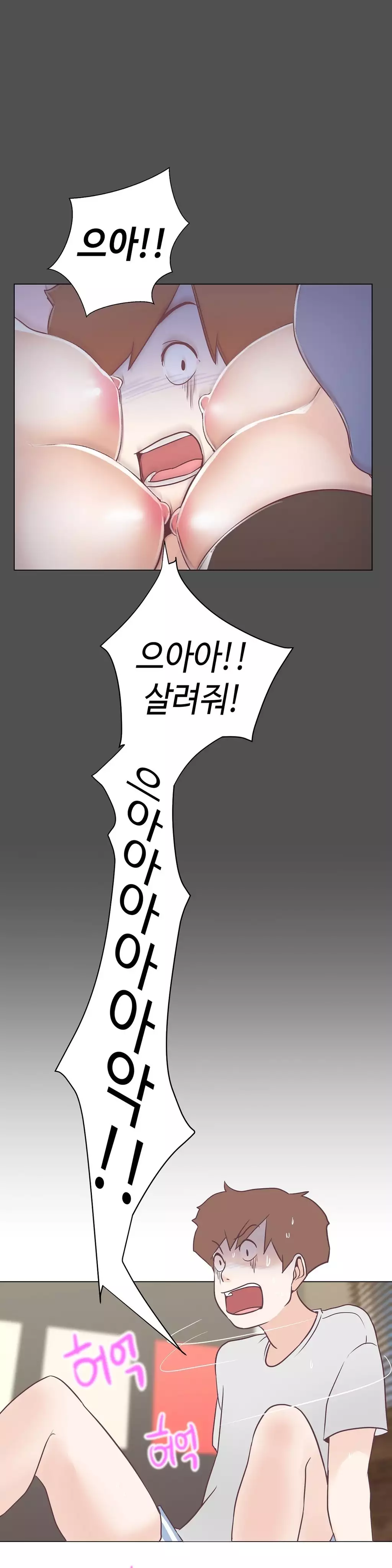 Love Navigator Ch.1-18