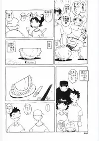 [Dowman Sayman] Kuzira