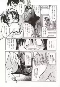 [Inoue Yoshihisa] Pony Bokujou