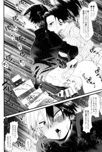 Futanariyorozu ga Mesuroki Suru