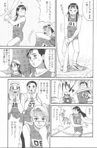 [Saigado] Hinomaru-Kun no Hen!