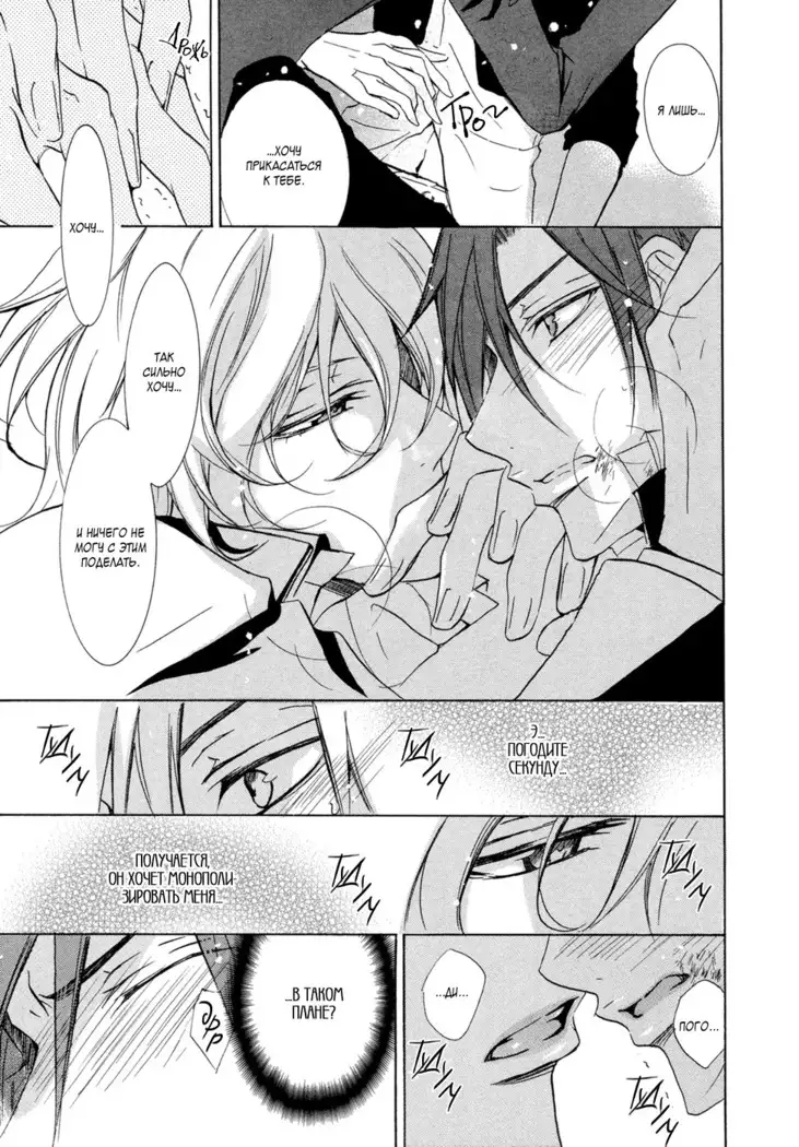 Umegatani Danshi Koutou Gakkou