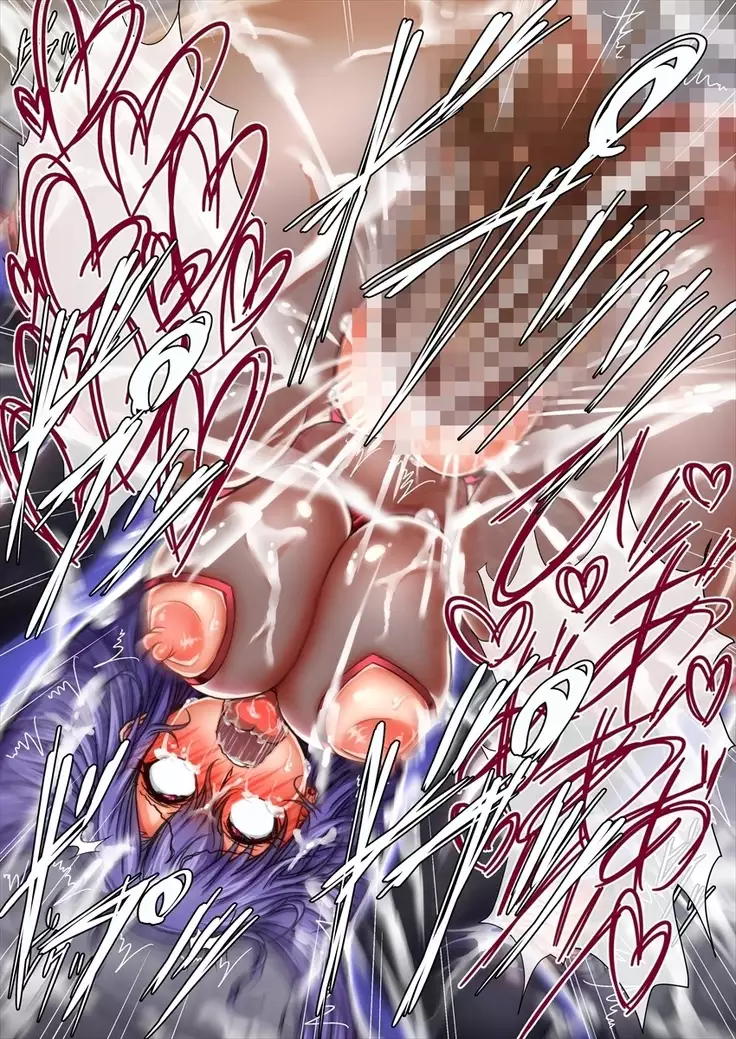 Taima no Reikoku Vol. 05 ~Nichijou Inshoku no Kaizou Choukyou~