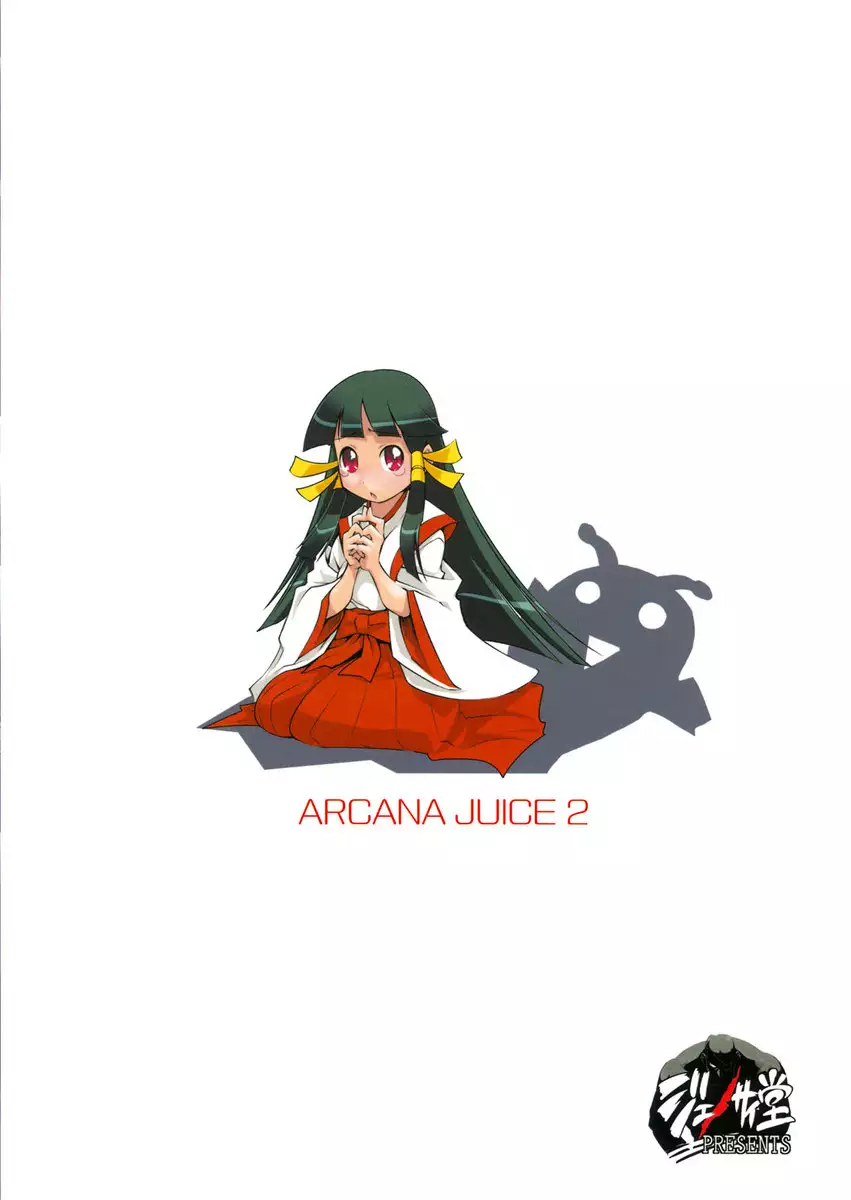 Arcana Juice 2