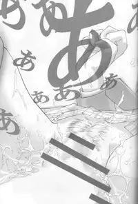 (C55) [GOLD RUSH (Suzuki Address)] Jun'ai Daiginjou (Kare Kano)