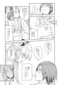 (C91) [Momokan (Momo Inu)] TNPR Tree of Savior Funbook (Tree of Savior)