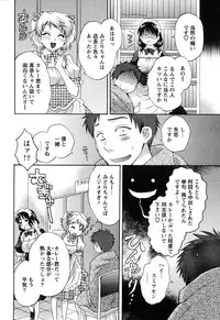 Action Pizazz 2010-01