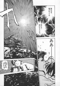 [Funabori Nariaki] Reijou Hyakkaten