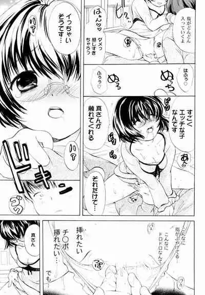 Tsundere joshi Riko-sama OL nikki