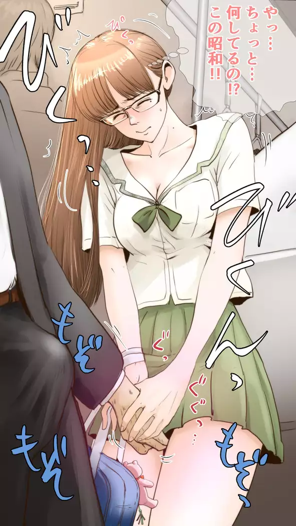 tsugaku hapuningu hen