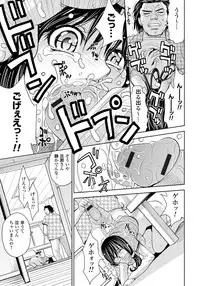 [Kaneyama Shin] Tsuma Horoboshi [Digital]