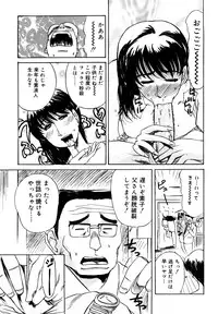 [Akechi Satoru] Hahako Aika