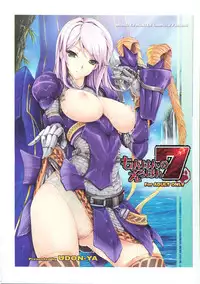 (C86) [UDON-YA (Kizuki Aruchu, ZAN)] 10TH (Various)