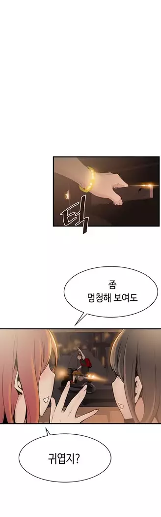 Kill the Dead Bastard Ch.0-16