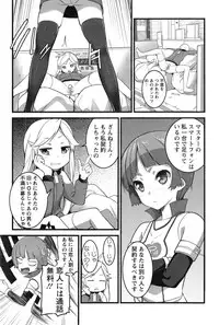 Action Pizazz 2015-05