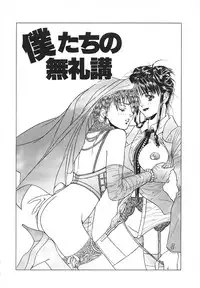 [Asano Ai] Glamorous Meshiagare ~Asano Ai Shoki Sakuhinshuu~