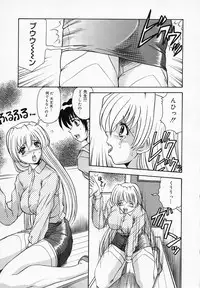 [T'ege] Yuuwaku Channeru | temptation channel