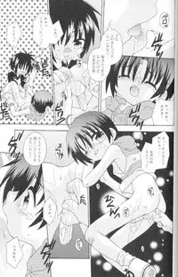 [Uchoten] SpitFire Classic