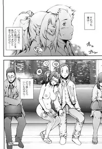 [Sengoku-kun] Pretty Cool [Decensored]