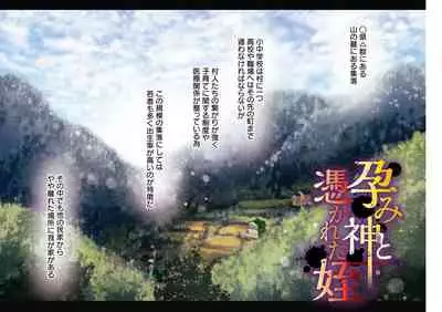 [Rororogi Mogera] Yolki Palki Sakuhinshuu 1 [Digital]