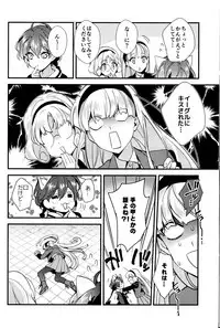 (C92) [matine (iyutani)] Melt (Magic Knight Rayearth)