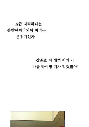 One Room Hero Ch.1-42