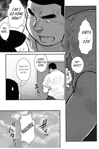 [Seizou Ebisubashi] Policeman Island [Eng]