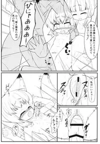 Kemoi Vol. 5