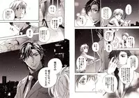 [Hitohana Moru] Bunny Boy