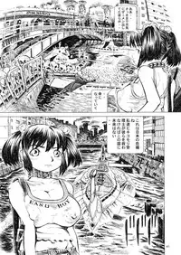 (C77) [Abyukyo Koubou (Akaze Kidai)] Akihabara Kasouba Shoujotai