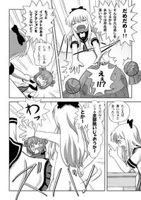 [Chimee House (Takapi)] Akari Ijiri 2 (Yuru Yuri) [Digital]