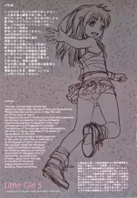 (C82) [Mieow (Rustle)] Little Girl 5