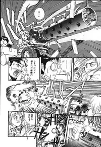 [Putomain] Koisuru CD Player