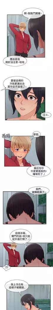 Lady Garden 淑女花苑 第三季