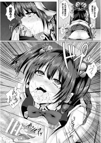 [ma-yu] Shojo-iro High Bleach [Digital]