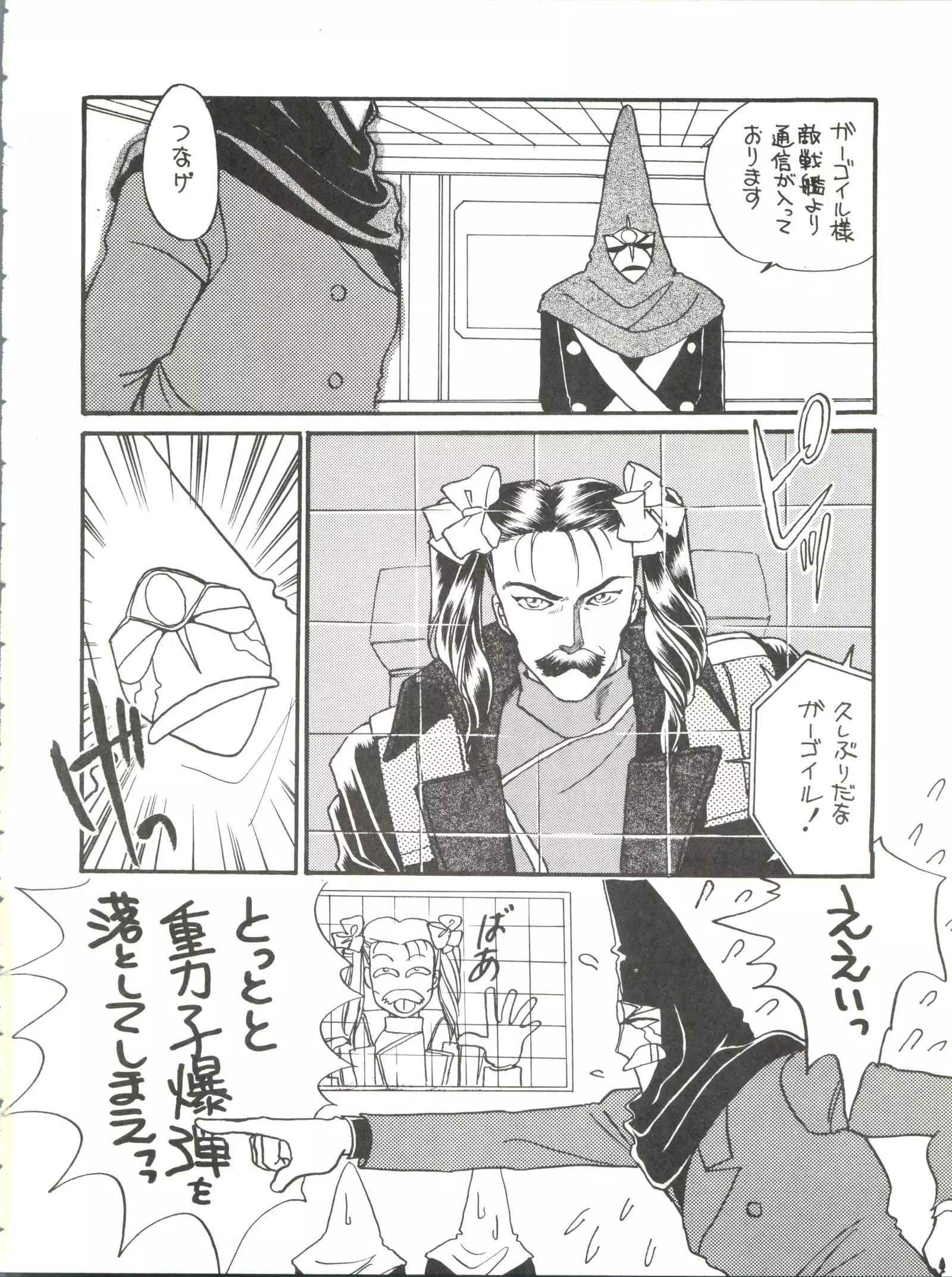 Belle Epoque THE COMPLETE