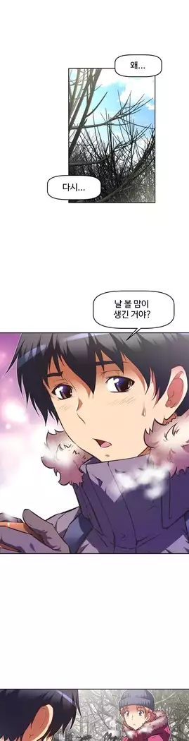 Brawling Go Ch.53-67