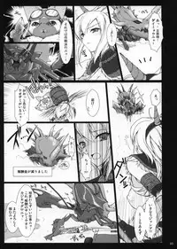 [Udon-ya] Monhan no Erohon G1 1→5 Soushuuhen (Monster Hunter) (Jap - Hi-Res)